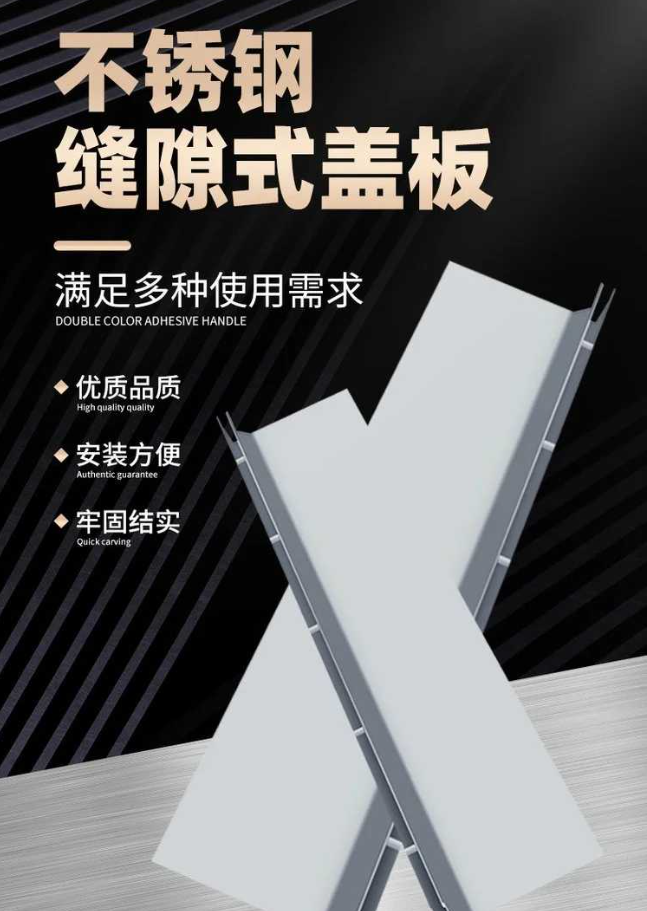 惠东不锈钢缝隙排水沟盖板展示